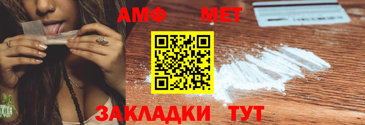 Зима  АМФ  Вход с VPN  АМФЕТАМИН 98% 