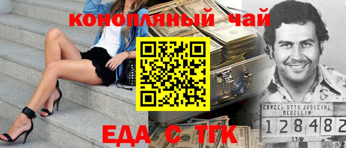 Зима  Canna-Cookies марихуана  Вход с VPN 