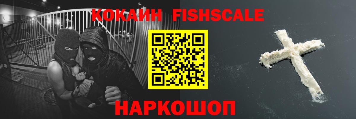 Cocaine 99%  Кокаин VHQ  наркота  Cocaine  Вход с VPN  Зима 