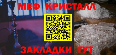 прущий лед Кулебаки