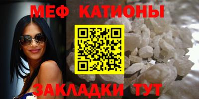 прущий лед Кулебаки