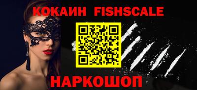 кокаин VHQ Кунгур