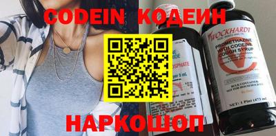 кокаин VHQ Кунгур