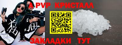 мефедрон VHQ Кумертау