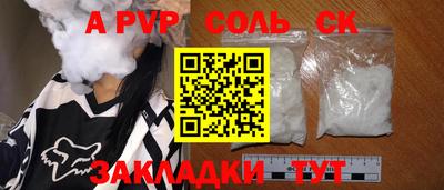 прущий лед Кулебаки