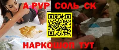 кокаин VHQ Кунгур