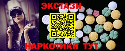 кокаин VHQ Кунгур