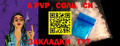 mdpv Ливны