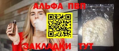 бутик Лесосибирск