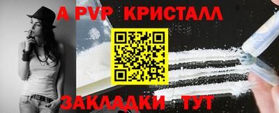 кокаин VHQ Кунгур