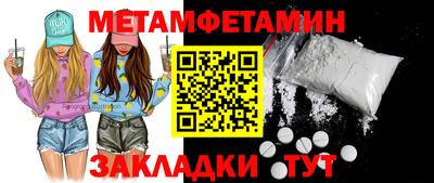 прущий лед Кулебаки