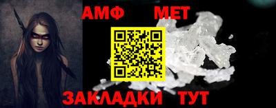 мефедрон VHQ Кумертау