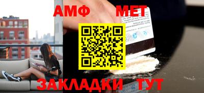 прущий лед Кулебаки
