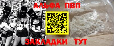 прущий лед Кулебаки