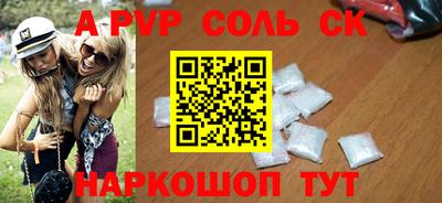 мефедрон VHQ Кумертау