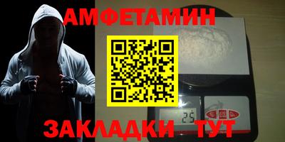 мефедрон VHQ Кумертау
