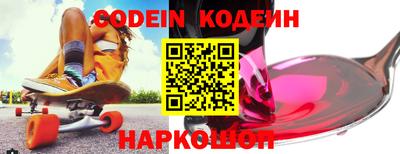 мефедрон VHQ Кумертау