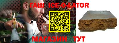 прущий лед Кулебаки