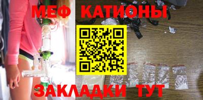 мефедрон VHQ Кумертау