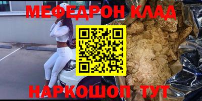 кокаин VHQ Кунгур