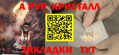 кокаин VHQ Кунгур