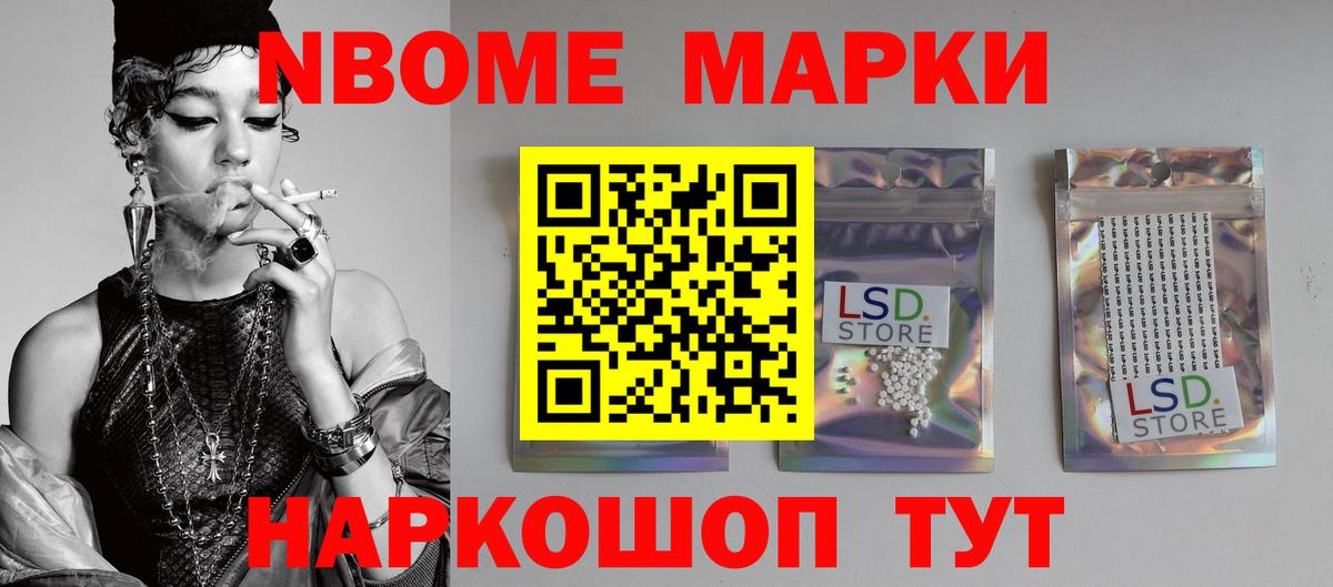 LSD-25 экстази ecstasy Зима