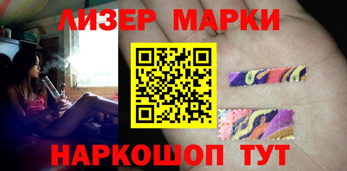 LSD-25 экстази кислота  Вход с VPN  ЛСД экстази кислота  Зима 