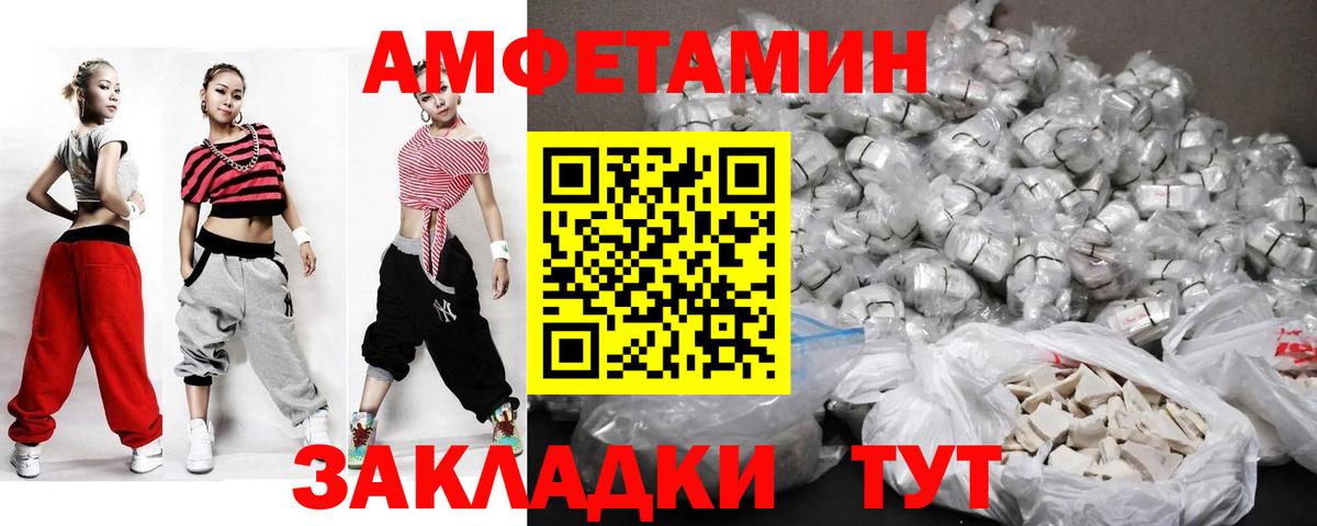Первитин Декстрометамфетамин 99.9%  Первитин Декстрометамфетамин 99.9%  Зима  Вход с VPN 