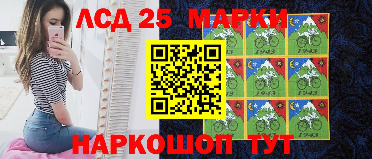 Наркотические марки 1500мкг Зима