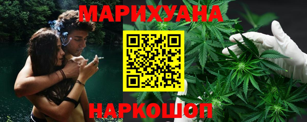 Бошки Шишки AK-47  Вход с VPN  МАРИХУАНА VHQ  Зима  Конопля THC 21%  МАРИХУАНА Bruce Banner 