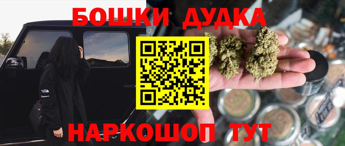 Марихуана семена Зима